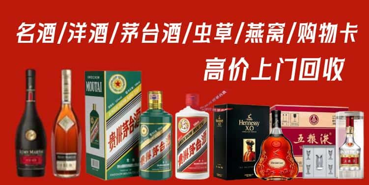 丽江回收茅台酒